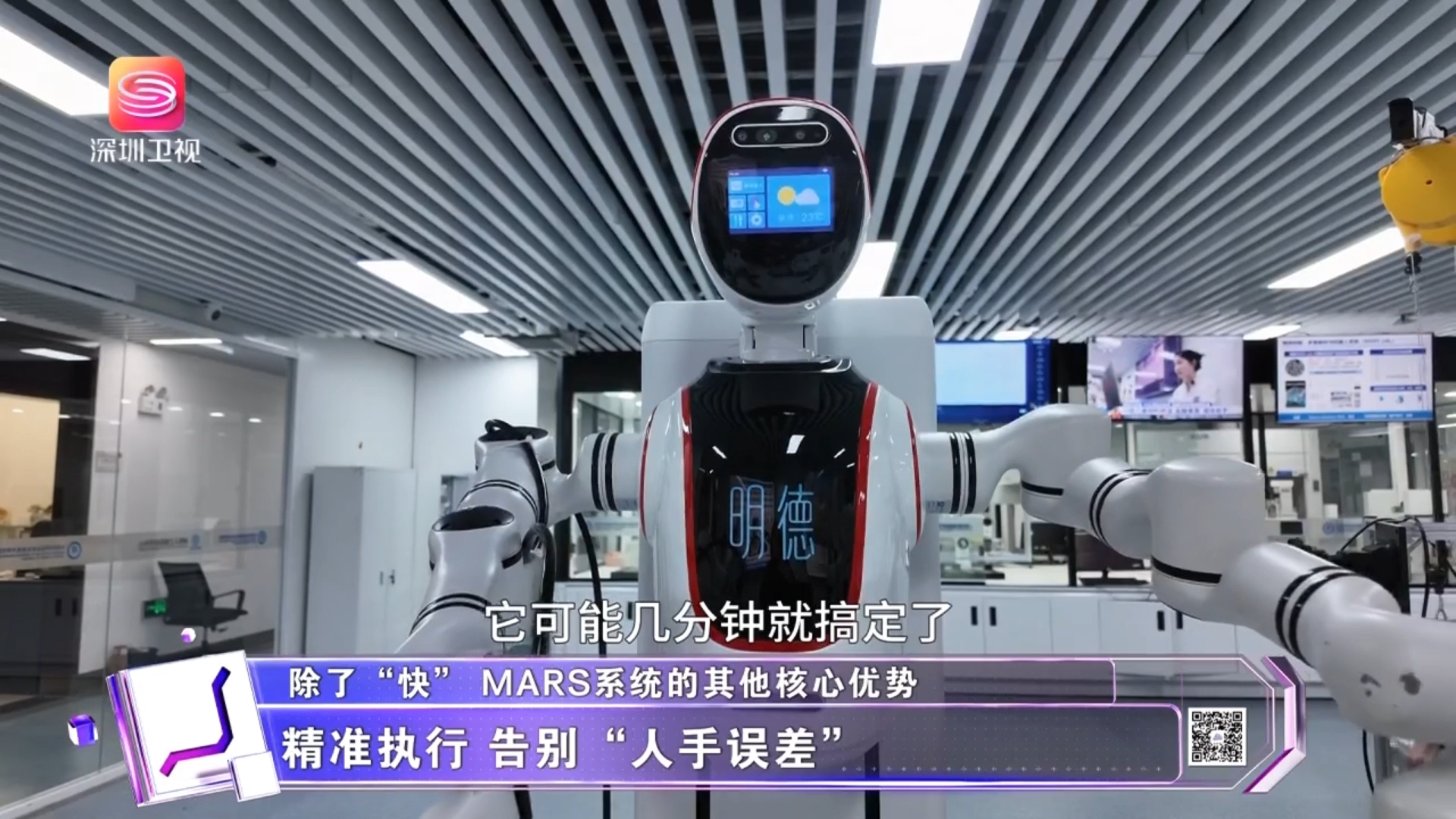 打造“AI科学家团队”，重构科研速度与精度