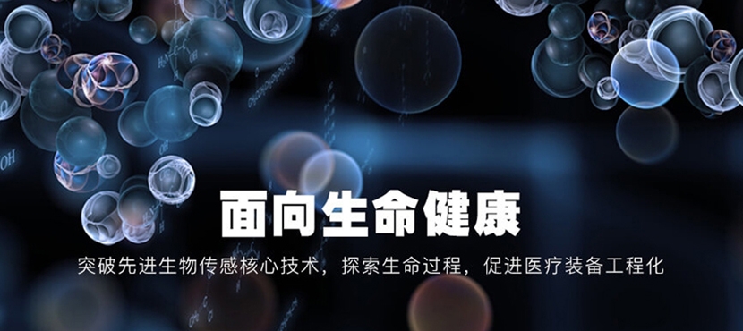 光电工程技术中心